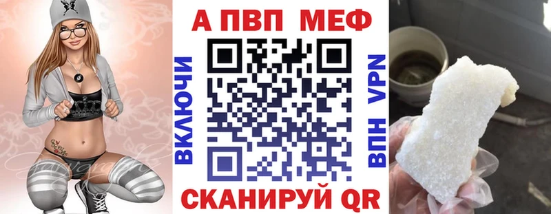 Купить закладку КОКАИН  МАРИХУАНА  Мефедрон  АМФ  ГАШИШ  Псилоцибиновые грибы  А ПВП  Вязьма