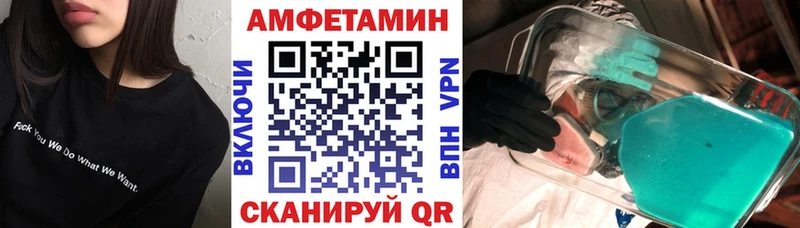 АМФ 98% Вязьма