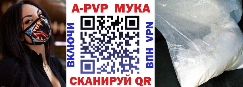 Alfa_PVP СК  Купить  Вязьма 