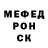 ТГК жижа Cefirox