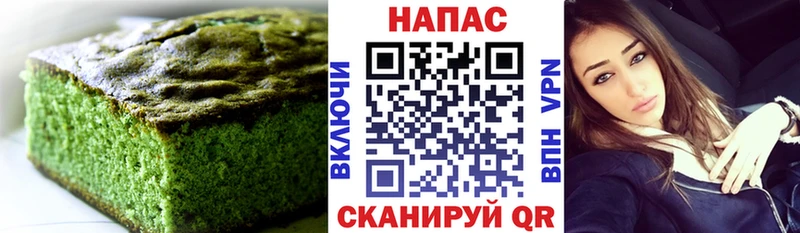 Купить где Вязьма Еда ТГК конопля