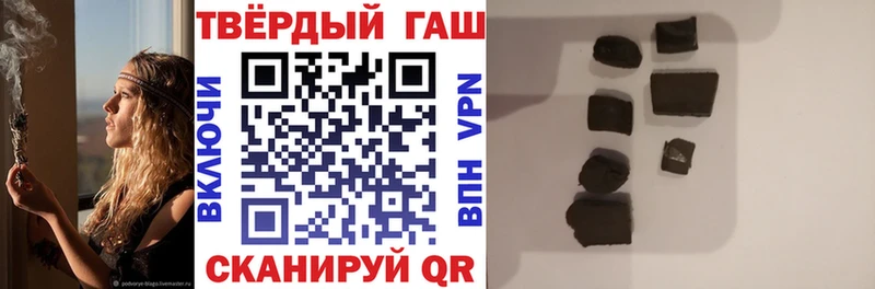 Купить  Вязьма  Гашиш гарик 
