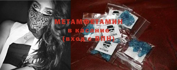 метадон Арсеньев