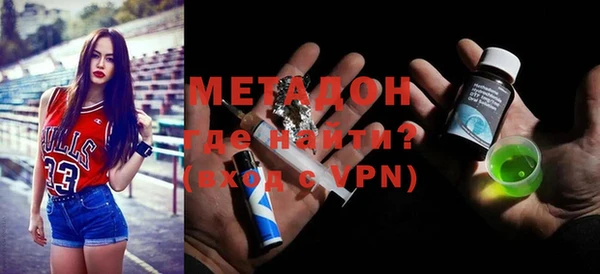 MDMA Premium VHQ Аркадак