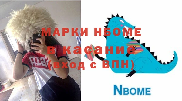 метадон Арсеньев