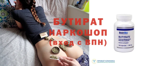 MDMA Premium VHQ Аркадак