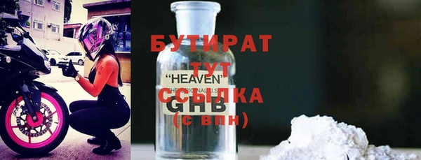 MDMA Premium VHQ Аркадак