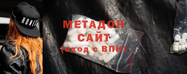 гидра Армянск