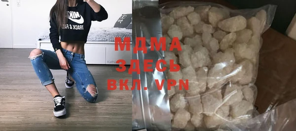 метадон Арсеньев