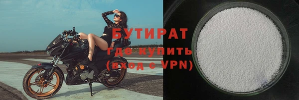 гидра Армянск