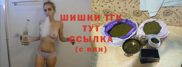 MDMA Premium VHQ Аркадак