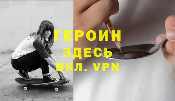 гидра Армянск