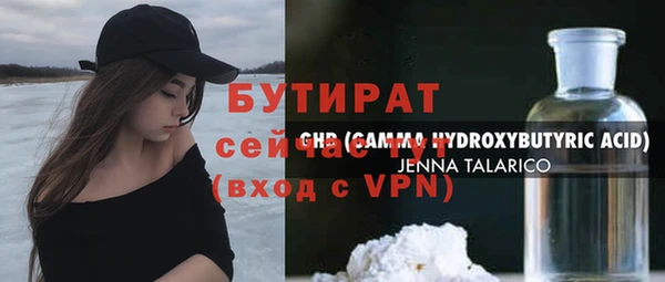 метадон Арсеньев