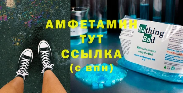 метадон Арсеньев