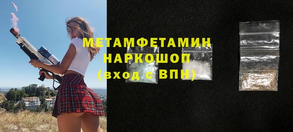 гидра Армянск