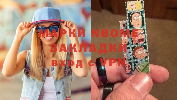 MDMA Premium VHQ Аркадак
