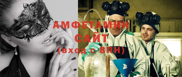 MDMA Premium VHQ Аркадак