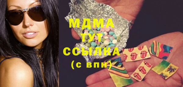 метадон Арсеньев