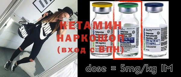 MDMA Premium VHQ Аркадак