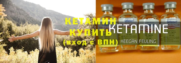 гидра Армянск