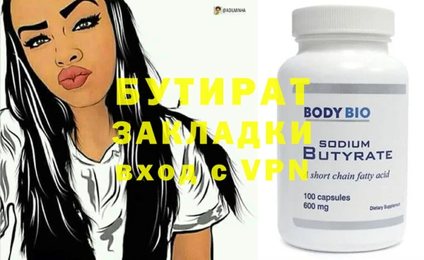 метадон Арсеньев