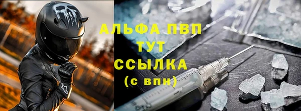 MDMA Premium VHQ Аркадак