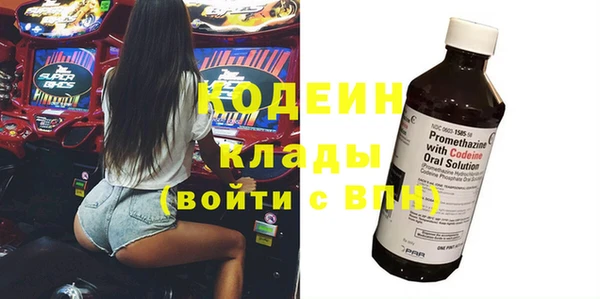 гидра Армянск