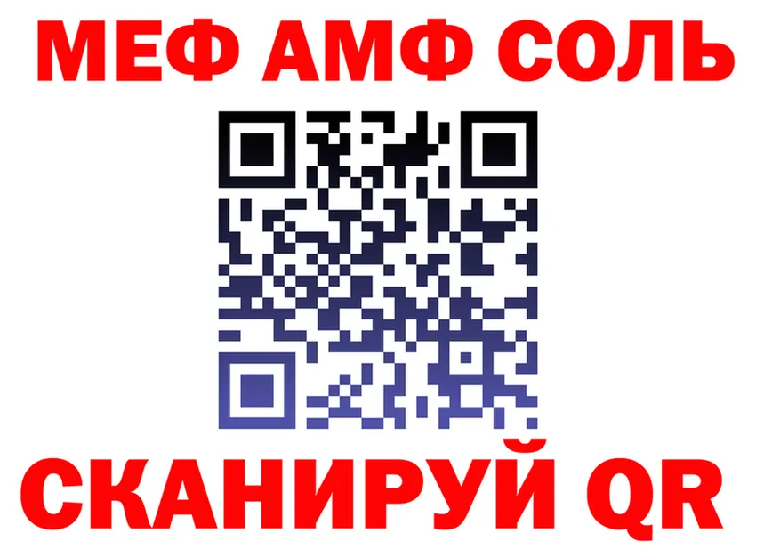 ГАШ Premium зеркало маркетплейс mega Вязьма