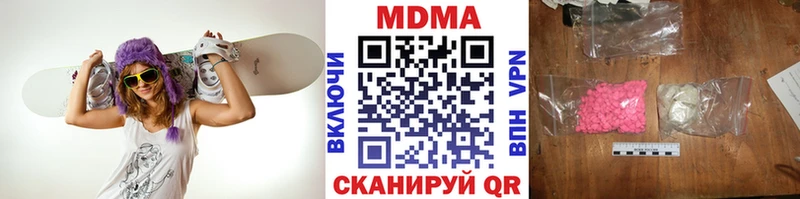 Купить  Вязьма  МДМА Molly 