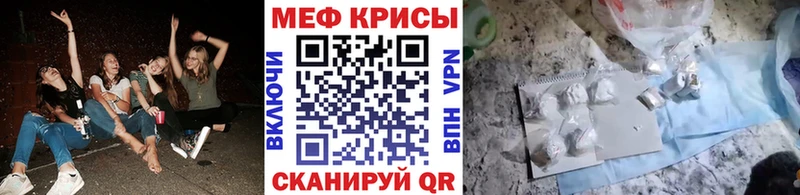 МЯУ-МЯУ мука  Купить где  Вязьма 