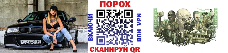 Купить  Вязьма  Первитин мет 