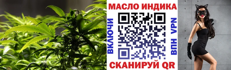 Дистиллят ТГК вейп  Купить  Вязьма 