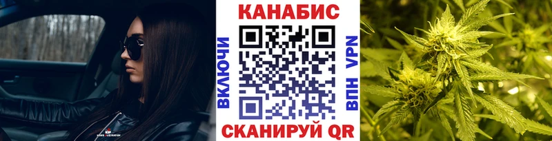 Бошки марихуана конопля  Купить закладки  Вязьма 